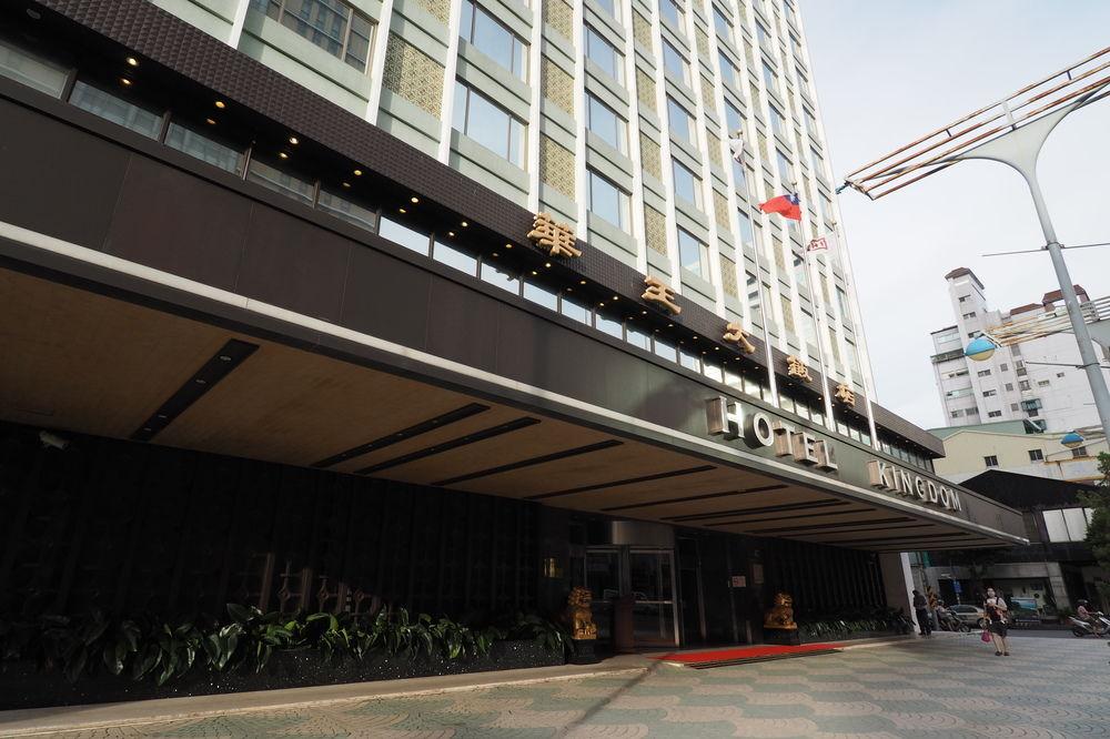 Hotel Kingdom Kaohsziung Kültér fotó